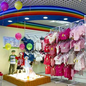 Детские магазины Кангалассов