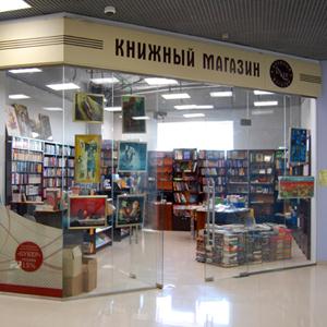Книжные магазины Кангалассов