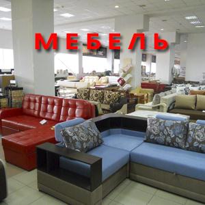 Магазины мебели Кангалассов