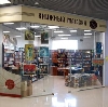 Книжные магазины в Кангалассах