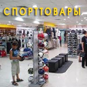 Спортивные магазины Кангалассов